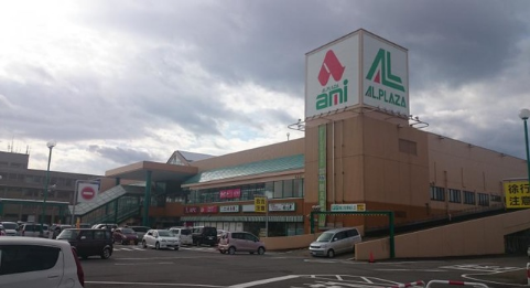 アル・プラザ アミ外観